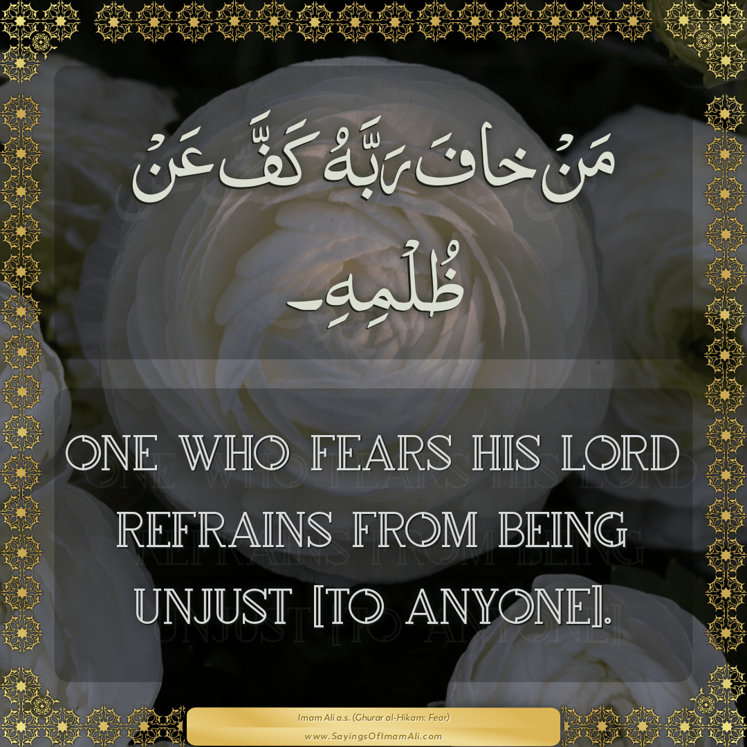 One who fears his Lord refrains from being unjust [to anyone].